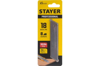Лезвие Stayer 18мм 5шт сегментированное