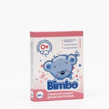 Стиральный порошок Bimbo Детский для всех типов стирки 0,35 кг для детского белья