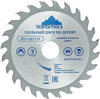 Диск пильный Favourite 125х22 мм 24Т