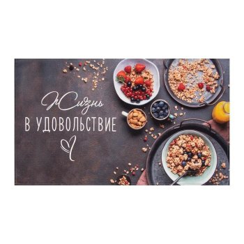 Комплект кухонных полотенец Handmade with love 73х40 см 4 шт