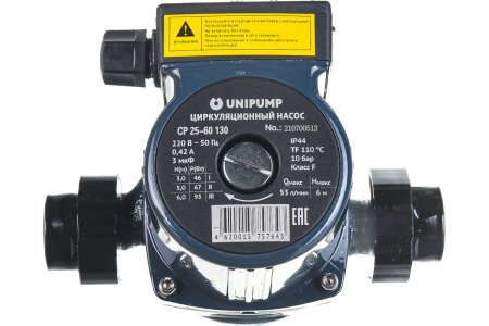 Насос циркуляционный UNIPUMP CP 72 Вт 220 В