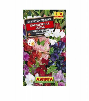 Семена душистого горошка Королевская семья смесь  Аэлита