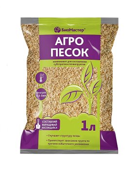 Агропесок 1 л 1000г