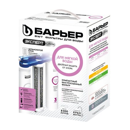 Фильтр для воды Барьер EXPERT