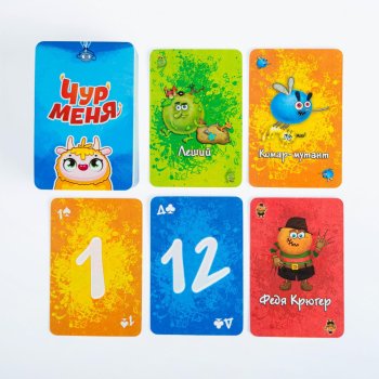 Игра настольная Чур меня