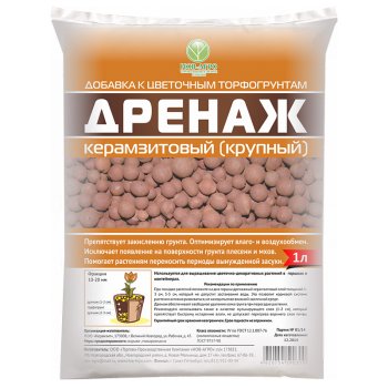 Дренаж керамзитовый 1 л