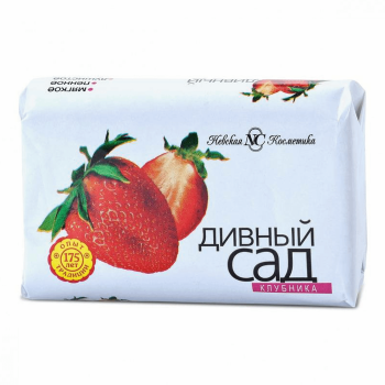 Мыло туалетное Дивный сад 90г Клубника 1шт.