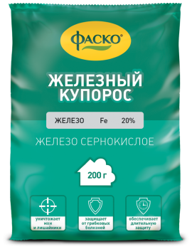 Фунгициды Фаско Железный купорос 200 г