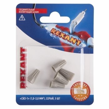Соединитель изолирующий Rexant СИЗ-1 1-3 мм2 уп.5шт.