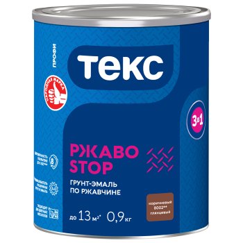 Грунт-эмаль Текс РжавоSTOP по ржавчине коричневая 0,9 кг глянцевая