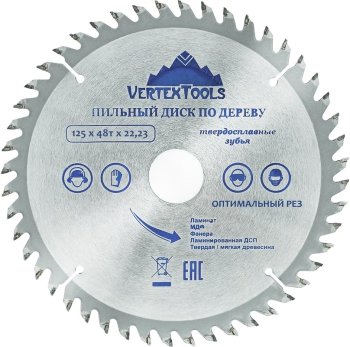 Диск пильный Favourite 125х22,2 мм 48Т