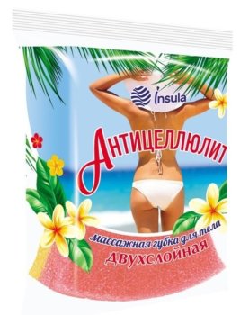 Губка для тела Антицеллюлит РУСАЛОЧКА