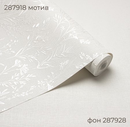 Обои флизелиновые Victoria Stenova  Lavanda 287928