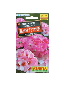 Семена комнатных цветов Пеларгония Дансер F2 Тауэр Аэлита