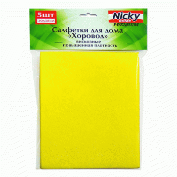 Салфетки для уборки Хоровод Nicky Home 38х 30 см 5 шт.