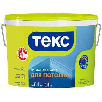 Краска водно-дисперсионная Текс Универсал для потолков белоснежная 14 кг