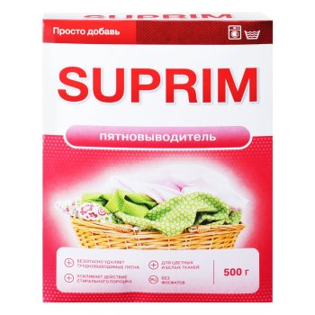 Пятновыводитель для белья без фосфатов 500г Suprim