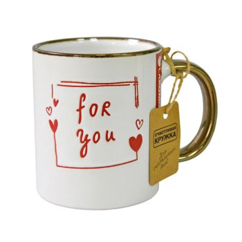 Кружка For you, 310 мл, керамика