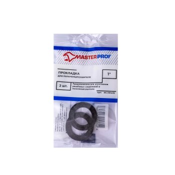 Прокладка MasterProf 1" 2 шт
