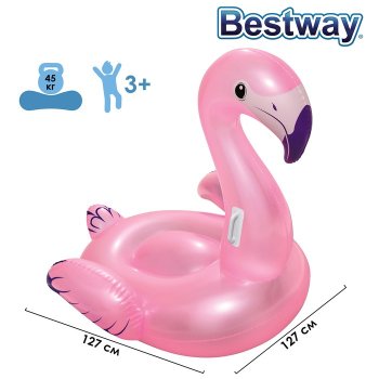 Игрушка для плавания Bestway Фламинго - см 127х127х100 см