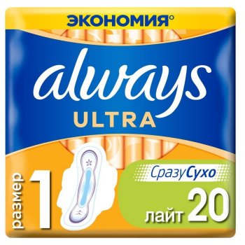 Прокладки гигиенические Always Ultrа Duo Light 20 шт