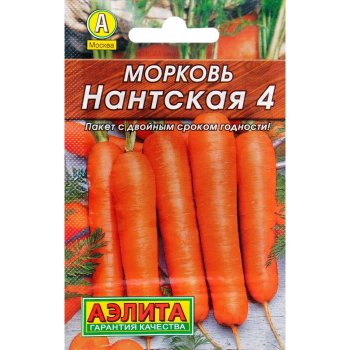 Семена моркови Нантская 4 Лидер Аэлита