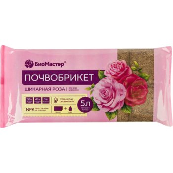 Почвобрикет для розы Шикарная роза 5 л