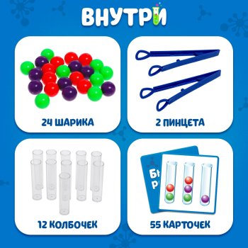Игра настольная Быстрая реакция