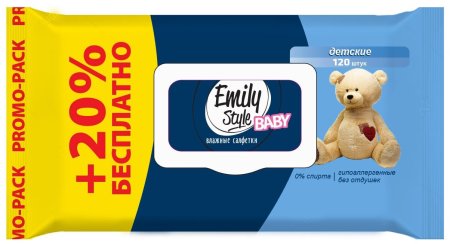 Салфетки влажные Emily Style детские 120 шт