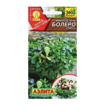 Семена микрозелени Болеро смесь Аэлита