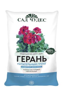 Грунт для герани Герань 2,5 л