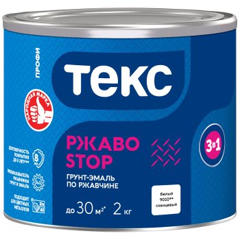 Грунт-эмаль Текс РжавоSTOP по ржавчине белая 2 кг глянцевая