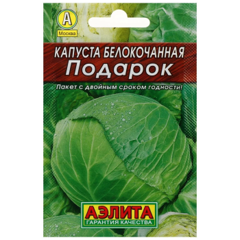 Семена капусты  Подарок Лидер Аэлита