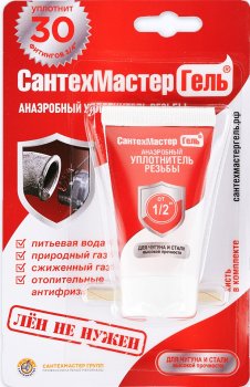 Гель РегионСПЕЦтехно Сантехмастер красный 15 г