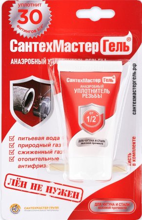 Гель РегионСПЕЦтехно Сантехмастер красный 15 г