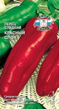 Семена перца Красный слон Седек
