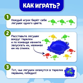Игра настольная
