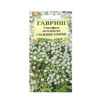 Семена гипсофилы Снежные хлопья Гавриш