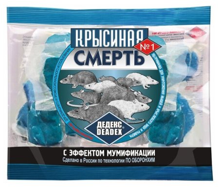Приманка для грызунов