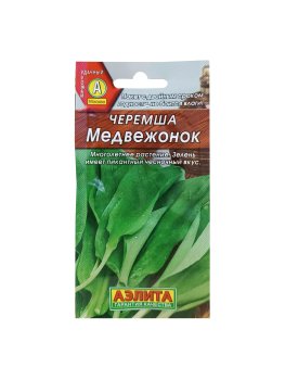 Семена травы Черемша Медвежонок Аэлита