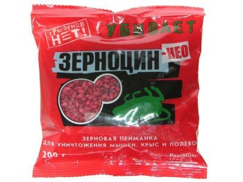 Приманка для грызунов