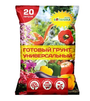 Грунт универсальный Мечта ботаника 20 л