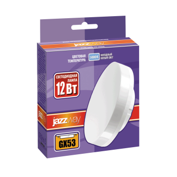 Лампа светодиодная Jazzway GX53 12Вт 5000К холодный белый свет