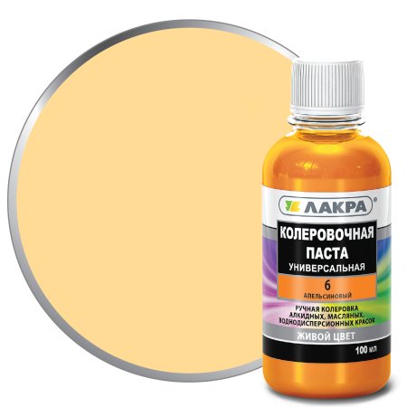 Колер-паста Лакра 0,1 л апельсиновый