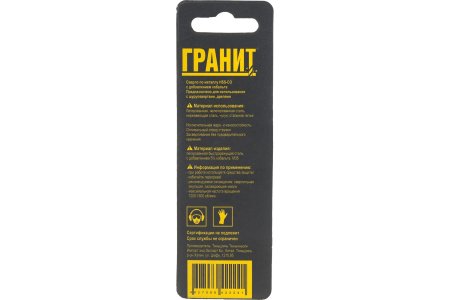 Сверло по металлу Гранит 165001 1 мм 34 мм