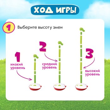 Игра настольная Чокнутая змейка