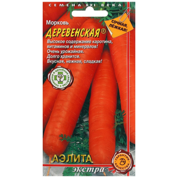 Семена моркови Деревенская Аэлита