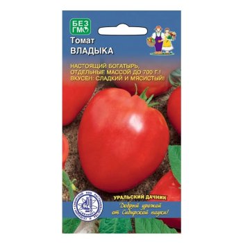 Семена томата  Владыка Уральский дачник