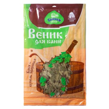 Веник банный березовый, Банная линия