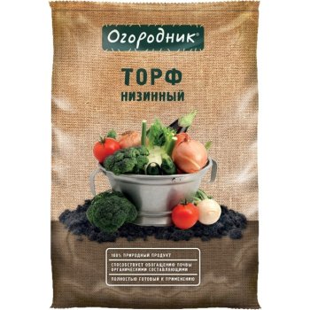 Торф 9 л